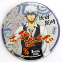 【中古】バッジ・ピンズ(キャラクター) 坂田銀時 誕生祭記念スタンド缶バッジ 「Cafe & Bar キャラクロ feat. 銀魂」