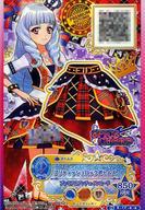 【中古】アイカツDCD/PR/ボトムス/クール/SPICE CHORD/3弾 シーズンオータム 3-17-★-★[PR]：ブリティッ..