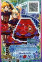 【中古】アイカツDCD/CP/ボトムス/クール/Gothic Victoria/5弾S4決定戦 5-8-3-★ CP ： レッドバタフライテールスカート