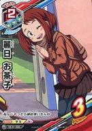 【中古】僕のヒーロー