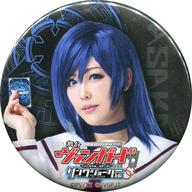 【中古】バッジ ピンズ(女性) 柴小聖(鳴海アサカ) トレーディング缶バッジ 「舞台『カードファイト ヴァンガード』〜バーチャル ステージ〜リンクジョーカー編」