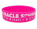 【中古】アクセサリー(非金属)(女性) 高垣彩陽(sphere-スフィア-) シリコンバンド(ピンク) 「LAWSON presents スフィアスーパーライブ2017 ミラクルスフィア in 代々木第一体育館」 ガチャ景品