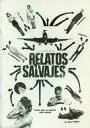 【中古】パンフレット ≪パンフレット(洋画)≫ パンフ)人生スイッチ RELATOS SALVAJES