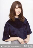 楽天市場】橋本 奈々 未 生 写真の通販