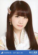 【中古】生写真(乃木坂46)/アイドル/乃木坂46 秋元真夏/バストアップ・スペシャル衣装5/「2017.April-III」 WebShop 限定ランダム生写真
