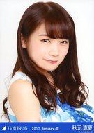 【中古】生写真(乃木坂46)/アイドル/乃木坂46 秋元真夏/バストアップ・クリスマスライブ衣装3/ 「2017.January-III」WebShop 限定ランダム生写真