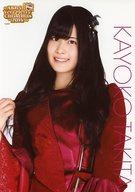【中古】生写真(AKB48・SKE48)/アイドル/AKB48 田北香世子/AKB48 CAFE ＆ SHOP限定 A4サイズ生写真ポスター 第45弾 「AKB48 Very Merry Christmas 2014」