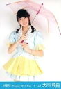 【中古】生写真(AKB48・SKE48)/アイドル/AKB48 大川莉央/レア・共通カット・傘/劇場トレーディング生写真セット2014.May