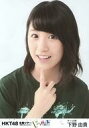 【中古】生写真(AKB48・SKE48)/アイドル/HKT48 下野由貴/バストアップ/DVD・BD「全国ツアー~全国統一終わっとらんけん~ FINAL in 横浜アリーナ」封入特典生写真