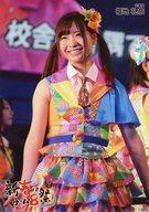 【中古】生写真(AKB48・SKE48)/アイドル/AKB48 福地礼奈/ライブフォト・膝上・衣装水色・ピンク・黄色・笑顔/新春!チーム8祭り ランダム生写真 ステージver.