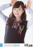 【中古】生写真(AKB48・SKE48)/アイドル/NMB48 松岡知