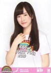 【中古】生写真(AKB48・SKE48)/アイドル/AKB48 飯野雅/上半身/AKB48全国ツアー2014『あなたがいてくれるから。』「2014.10.20」倉敷市民会館(チームA)