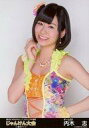 【中古】生写真(AKB48・SKE48)/アイドル/NMB48 内木志/上半身/『第6回AKB48グループ ソロシングル争奪じゃんけん大会in横浜アリーナ じゃんけん大会 2015』ランダム生写真