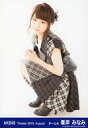 【中古】生写真(AKB48・SKE48)/アイドル/AKB48 峯岸みなみ/全身・しゃがみ/劇場トレーディング生写真セット2015.August