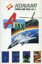 【中古】ミュージックテープ コナミ・ゲーム・ミュージック VOL.4 〜A-JAX〜