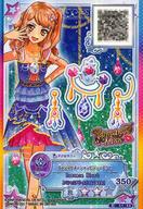 【中古】アイカツDCD/R/アクセサリー