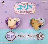 【中古】バッジ ピンズ(キャラクター) クリストフ ジャコメッティ＆ヴィクトル ニキフォロフ ソフトバッジセット 「一番くじ ユーリ on ICE〜Sweet time〜」 E賞