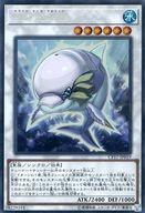 【中古】遊戯王/CR/シンクロモンスター/コレクターズパック 2017 CP17-JP019[CR]：白闘気海豚
