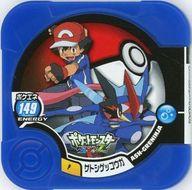 【中古】ポケモントレッタ/ルーキー/みず/ポケエネ149/アニメ「ポケットモンスターXY＆Z」オープニングテーマ「XY＆Z」初回購入特典 P ルーキー ：サトシゲッコウガ