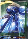 【中古】ガンダムU.C.カードビルダー/C/メカニック/第3弾 GCB03-ME-030[C]：ドラッツェ