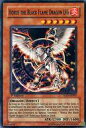 【中古】遊戯王/SR/アジア版/Soul Of The Duelist SOD-AE007 SR ：Horus the Black Flame Dragon LV6/ホルスの黒炎竜 LV6