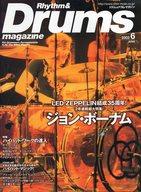 発売日 2003/06/01 メーカー リットーミュージック 型番 - 備考 ジョン・ボーナム[Led Zeppelin] 関連商品はこちらから リットーミュージック　