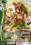 【中古】戦国大戦TCG/C/武将/翠/第五弾ブースターパック 5-068[C]：於大の方