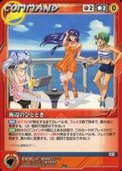 楽天市場】戦艦ナデシコ クルセイドの通販