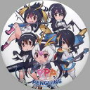 【中古】バッジ・ピンズ(キャラクター) けものフレンズ PPPver. 直径100mm!特大フレンズ缶バッジ 「CD ようこそジャパリパークへ」 初回限定版特典