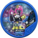 【中古】仮面ライダーブットバソウル/★★/射/仮面ライダー ブットバソウルラムネ2 EX065 ★★ ： コード保証なし 仮面ライダーポッピー ときめきクライシスゲーマー