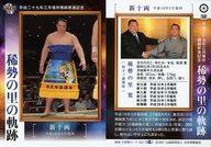 ͥåȥå׽ٲϲŷԾŹ㤨֡šBBM/쥮顼/Τε/BBM2017 Х  56[쥮顼]Τε[ξ]פβǤʤ200ߤˤʤޤ