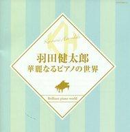 発売日 2006/10/18 メーカー コロムビアミュージックエンタテインメント 型番 COCW-33957 JAN 4988001985778 関連商品はこちらから コロムビアミュージックエンタテインメント　