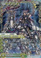発売日 2017/05/19 メーカー ホビージャパン 型番 - 備考 分類：ユニット/レア度：R分類：ユニット/レア度：R 関連商品はこちらから ホビージャパン　
