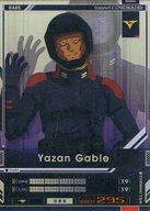 【中古】ガンダムU.C.カードビルダー/R/キャラクター/第1弾 GCB01-CE-015[R]：ヤザン・ゲーブル