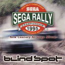 【中古】ゲームミュージックCD Blind Spot / SEGA RALLY CHAMPIONSHIP 1995 -New Century Arrange A...