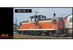 【中古】鉄道模型 1/150 国鉄 DD13 600形ディーゼル機関車(寒地型) [2228]