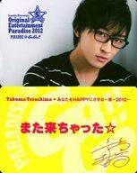 ͥåȥå׽ٲϲŷԾŹ㤨֡šۥ饫( [ñ]  å 5th ANNIVERSARY Lantis Presents Original Entertainment Paradise ɤѥ 2012 ꥻåƱʡפβǤʤ380ߤˤʤޤ