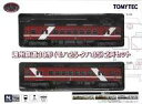 【中古】鉄道模型 1/150 遠州鉄道 30形 (モハ25+クハ8