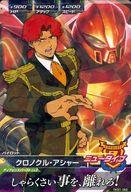 【中古】ガンダムトライエイジ/R/パイロット/鉄華繚乱1弾 TKR1-060[R]：クロノクル・アシャー