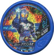 【中古】仮面ライダーブットバソウ