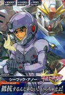 【中古】ガンダムトライエイジ/R/パイロット/鉄血の4弾 TK4-052[R]：シーブック・アノー