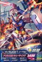 【中古】ガンダムトライエイジ/コモン/モビルスーツ/鉄華繚乱4弾 TKR4-016 C ：ガンダムAGE-1 ノーマル