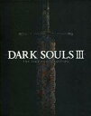 【中古】PS4ソフト DARK SOULS III -THE FIRE FADES EDITION- 初回限定版