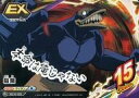 【中古】僕のヒーローアカデミアTCG/N/エクストラ/[HA-02]拡張パック第2弾 HA-02-059[N]：脳無