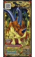 【中古】ドラゴンクエストモンスタ