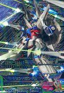 楽天市場】ガンダムトライエイジ パーフェクトレア（コレクション