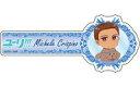 【中古】アクセサリー(非金属)(キャラクター) ミケーレ・クリスピーノ(私服ver) ヘアクリップ 「ユーリ!!! on ICE」
