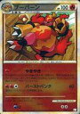 【中古】ポケモンカードゲーム/★/ミラー/LEGEND 拡張パック「頂上大激突」 014/080[★]：(ミラー)ブーバーン