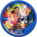 【中古】仮面ライダーブットバソウル/★/射/仮面ライダー ブットバソウルラムネ2 EX060 ★ ： コード保証なし 仮面ライダーエグゼイド 鎧武ゲーマー