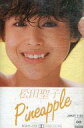 【中古】ミュージックテープ 松田聖子 / Pineapple